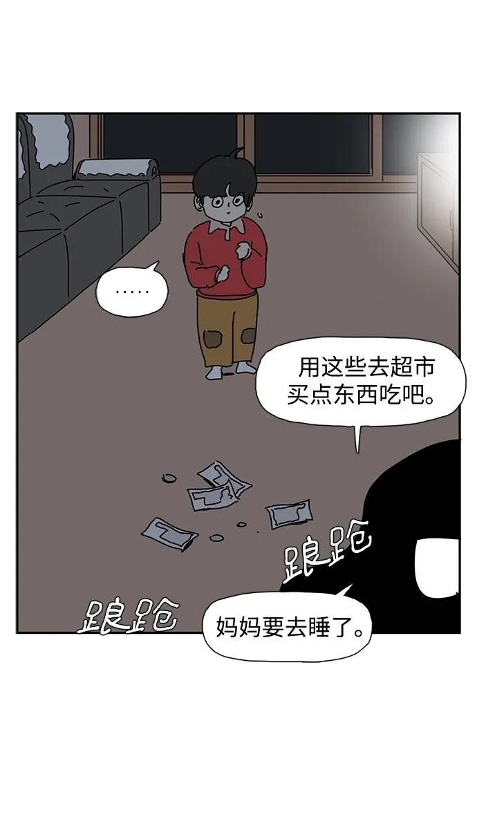 第37话39