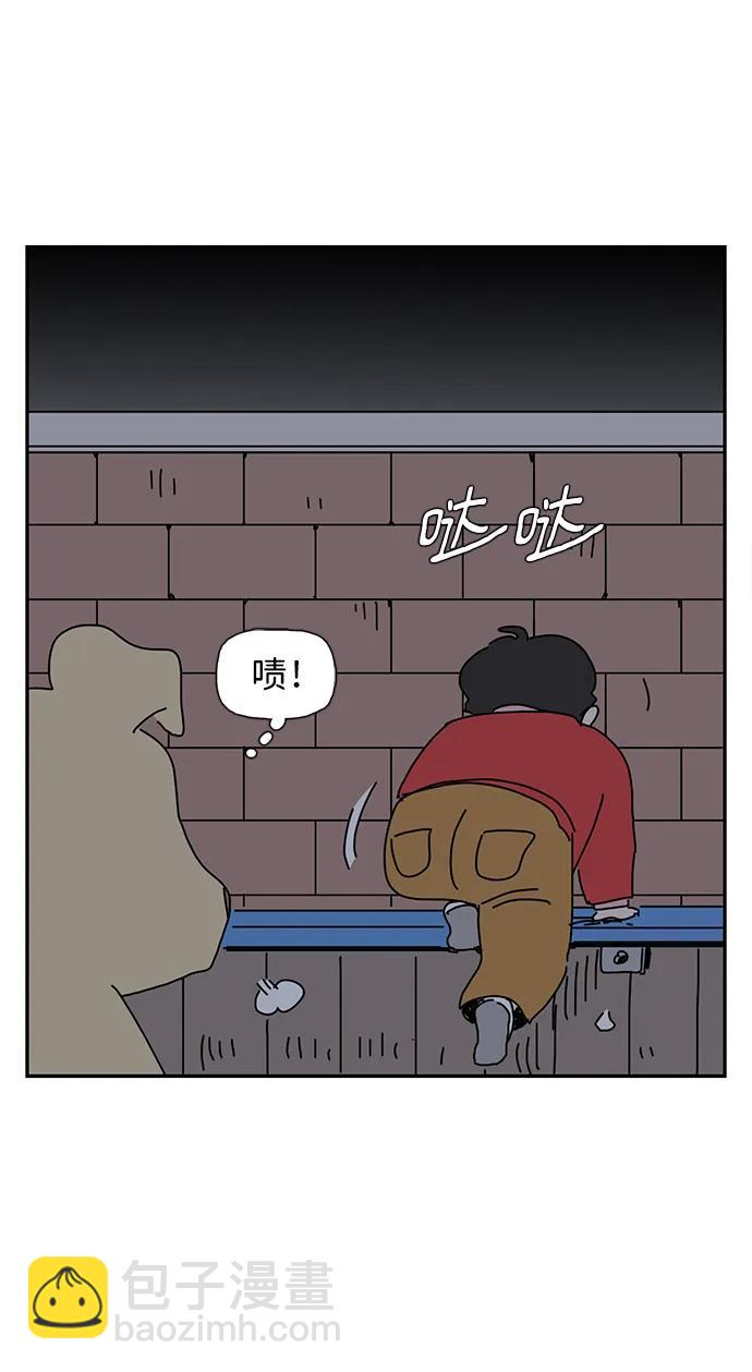 第37话44