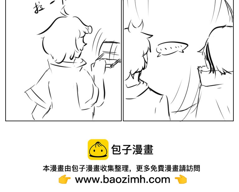 自然之懲 - 第十三天 - 2