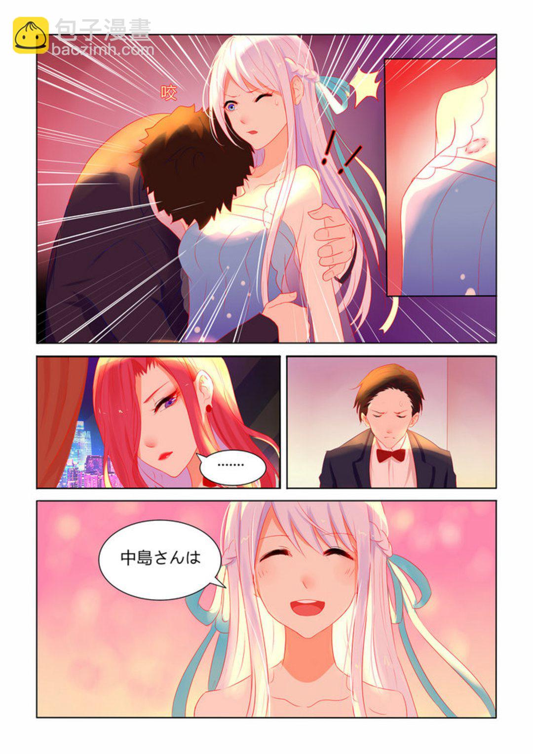 第1集(紫色蔷薇)-第1话