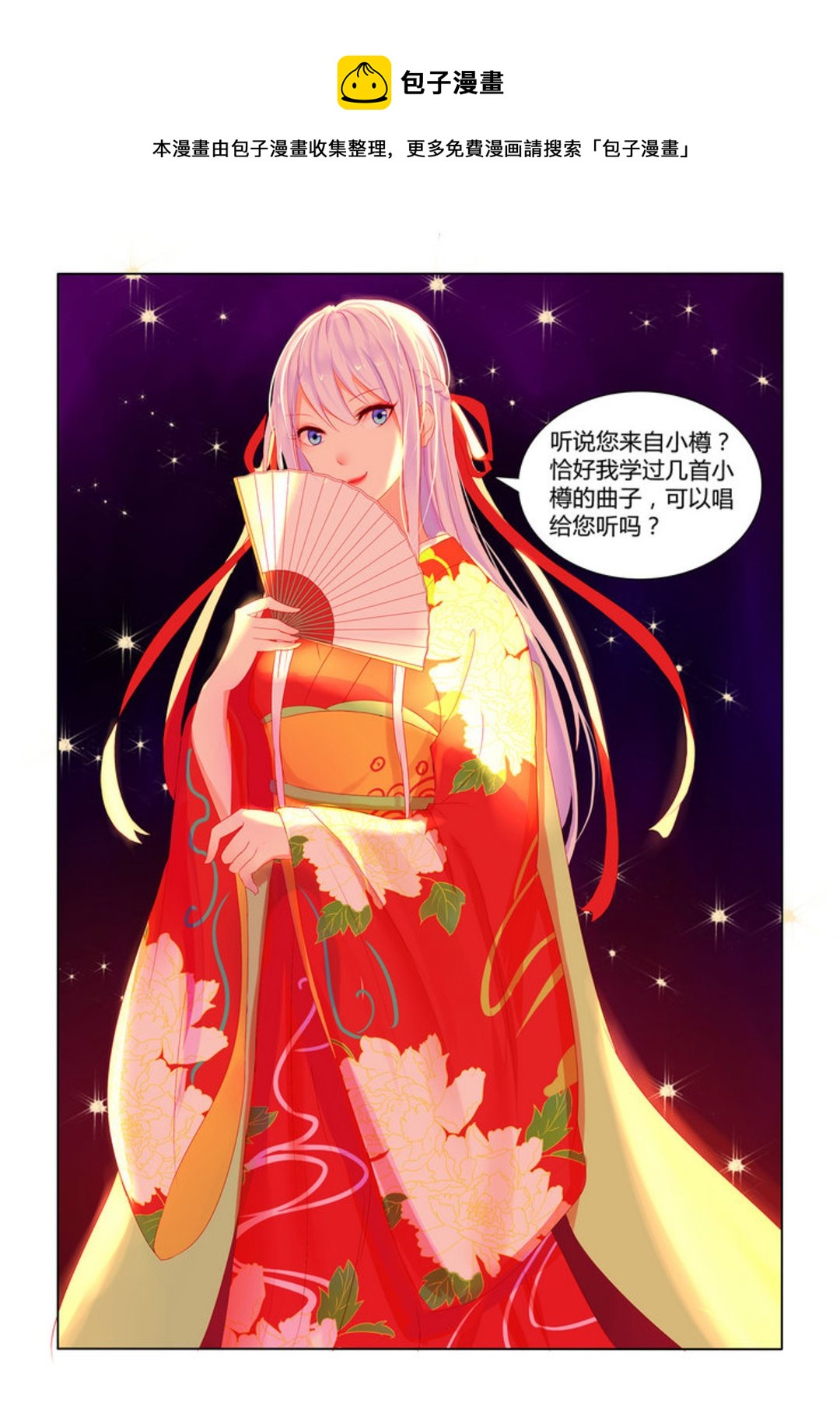 第1集(紫色蔷薇)-第1话