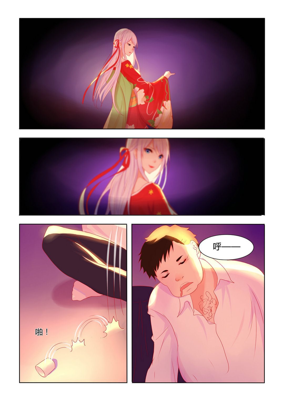 第1集(紫色蔷薇)-第1话