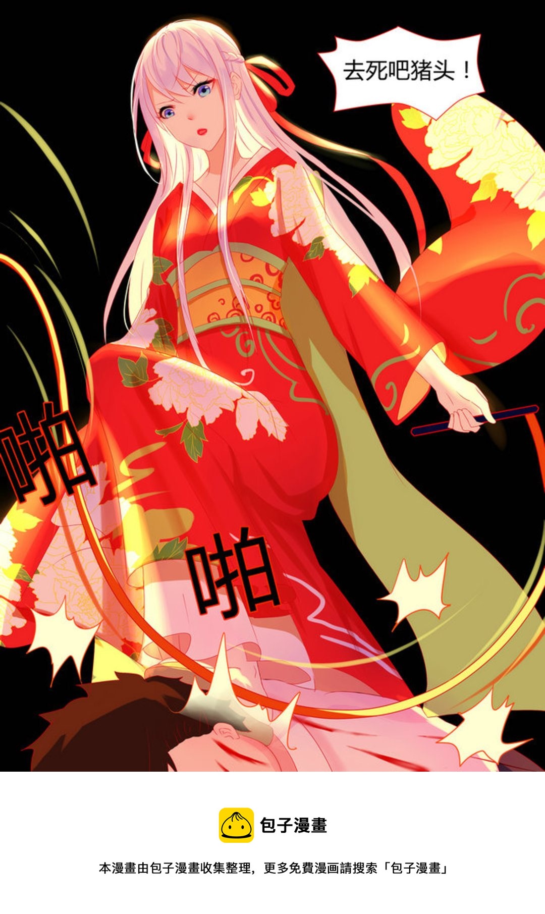 第1集(紫色蔷薇)-第1话