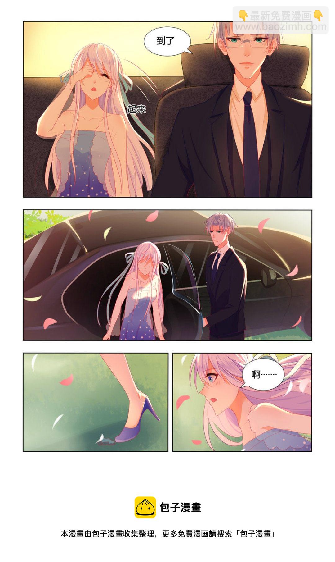 第11集(紫色蔷薇)-第11话