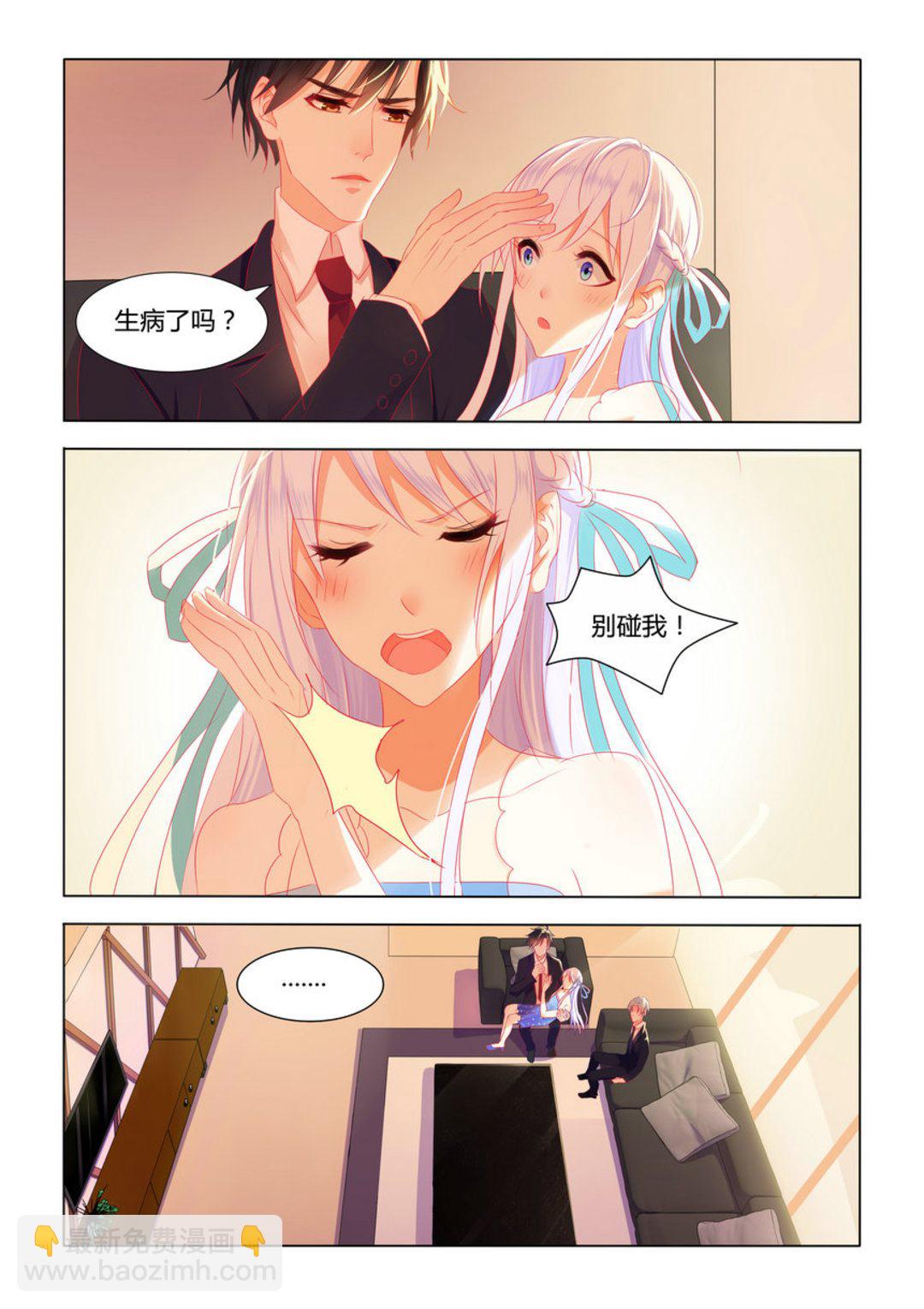 第11集(紫色蔷薇)-第11话