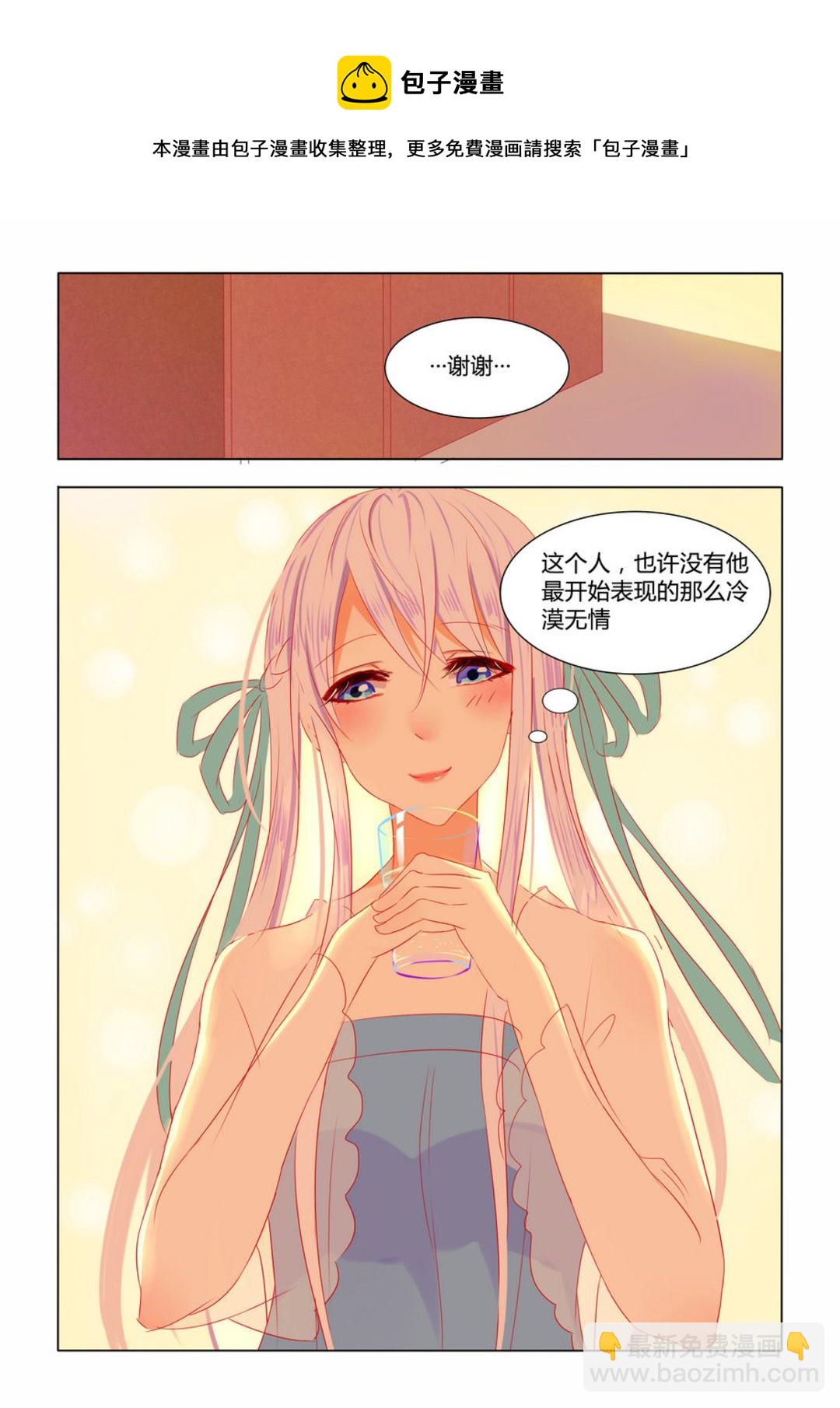 第11集(紫色蔷薇)-第11话