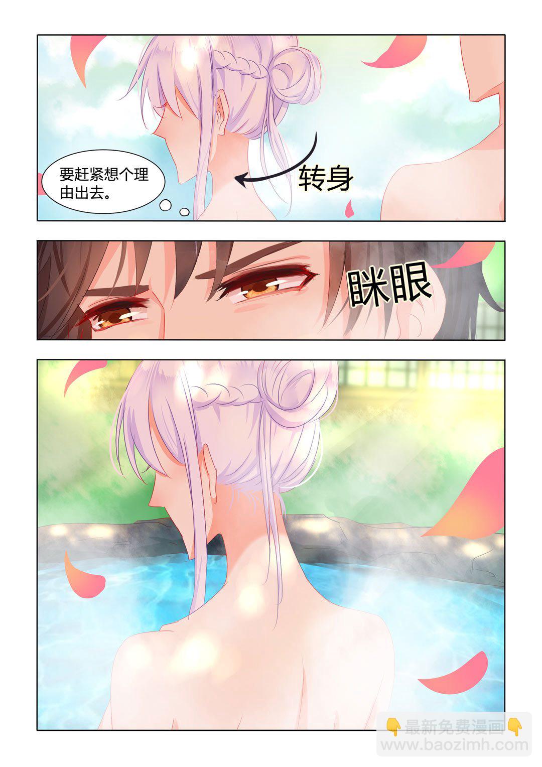 第15话(紫色蔷薇)-第15话