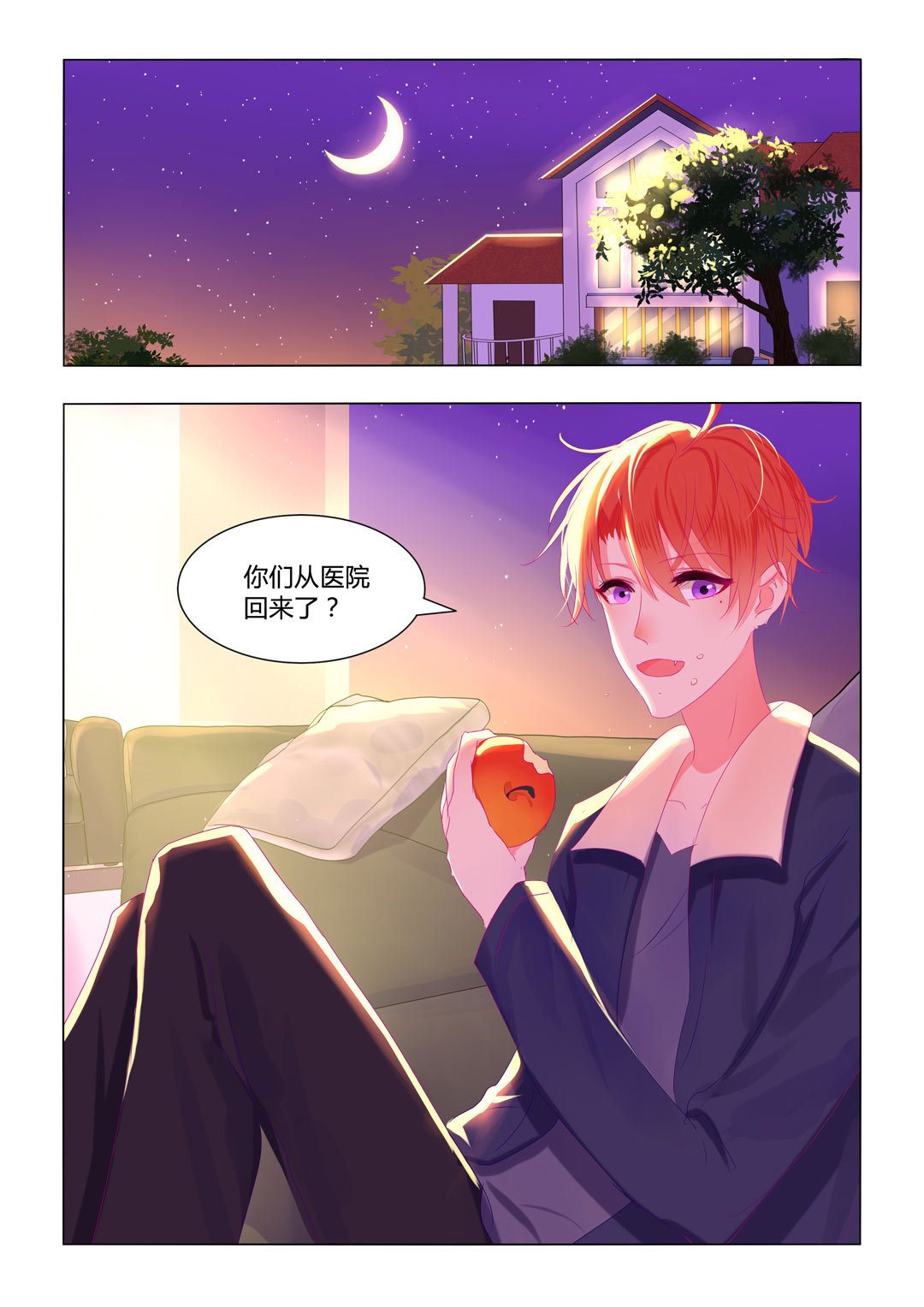 第15话(紫色蔷薇)-第15话