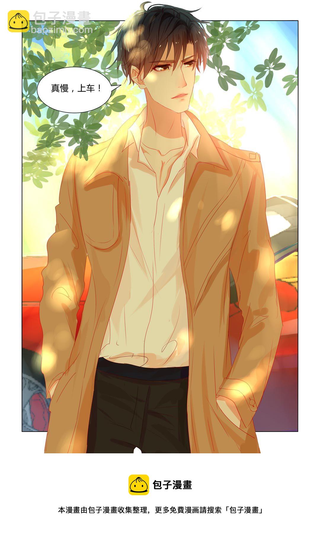 第15话(紫色蔷薇)-第15话