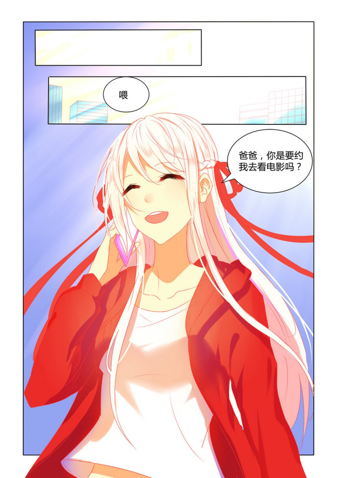 第3集(紫色蔷薇)-第3话