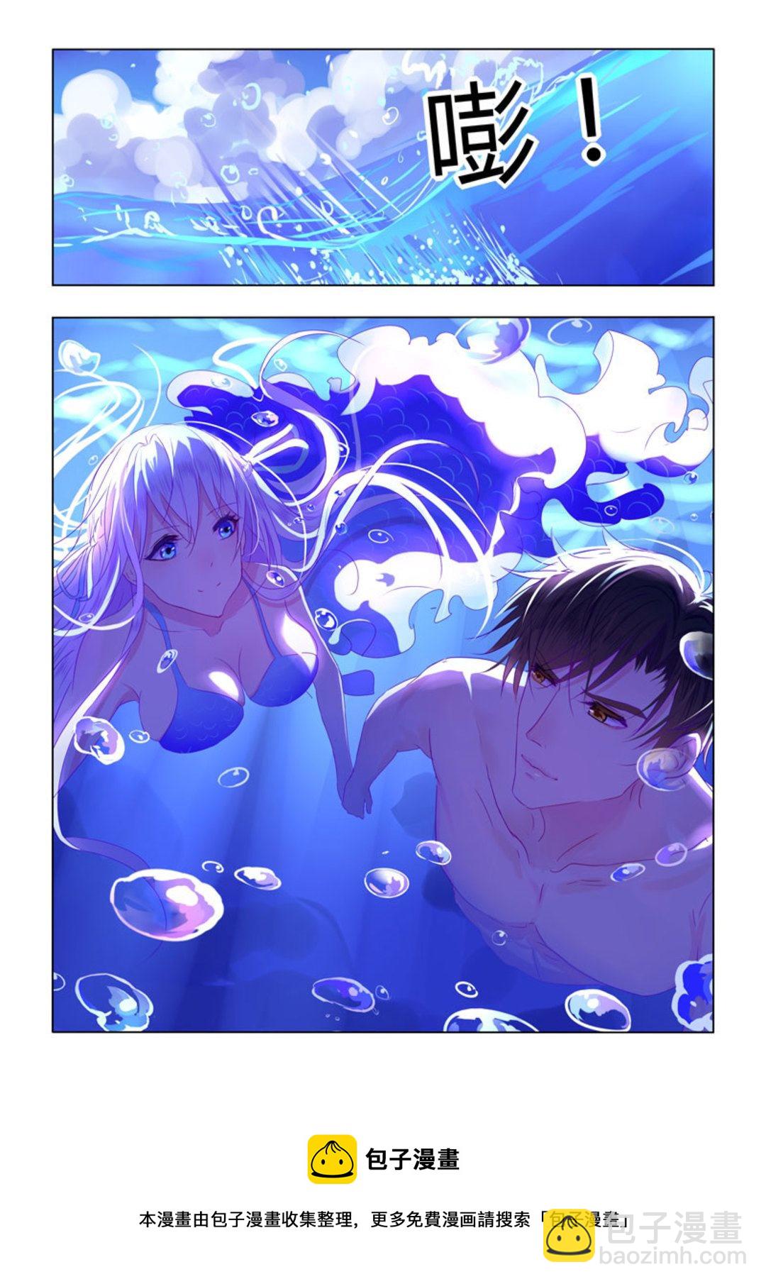 第27集(紫色蔷薇)-第27话