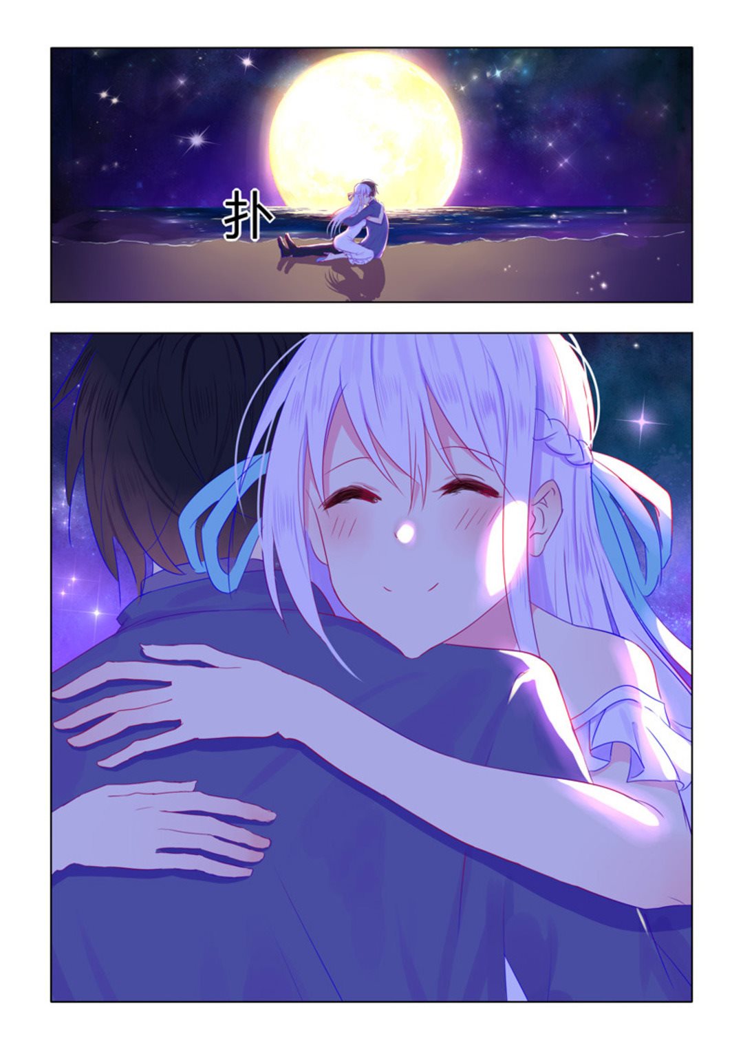 第31集(紫色蔷薇)-第31话