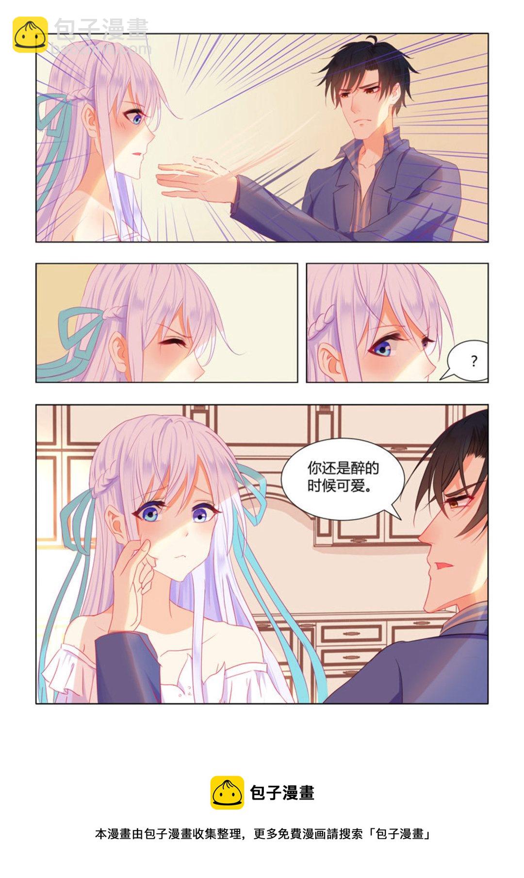 第31集(紫色蔷薇)-第31话