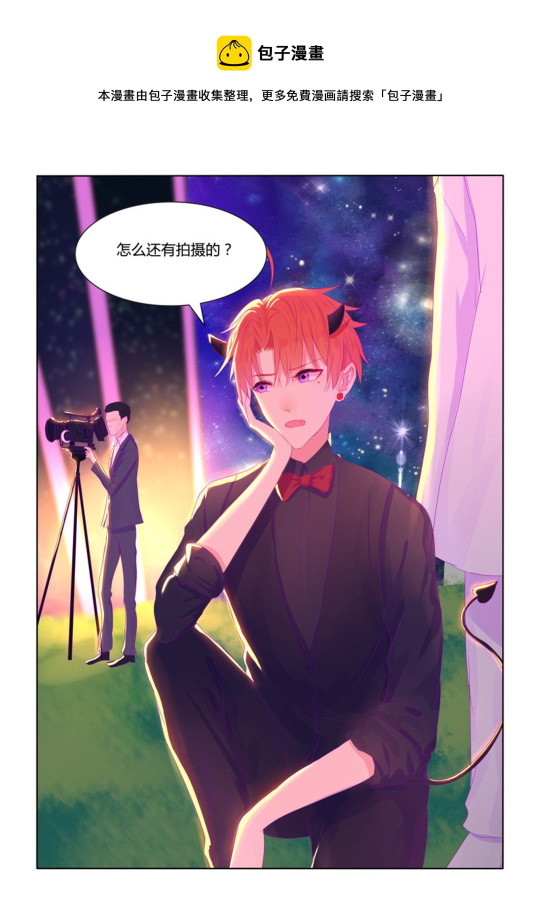 第35话(紫色蔷薇)-第35话