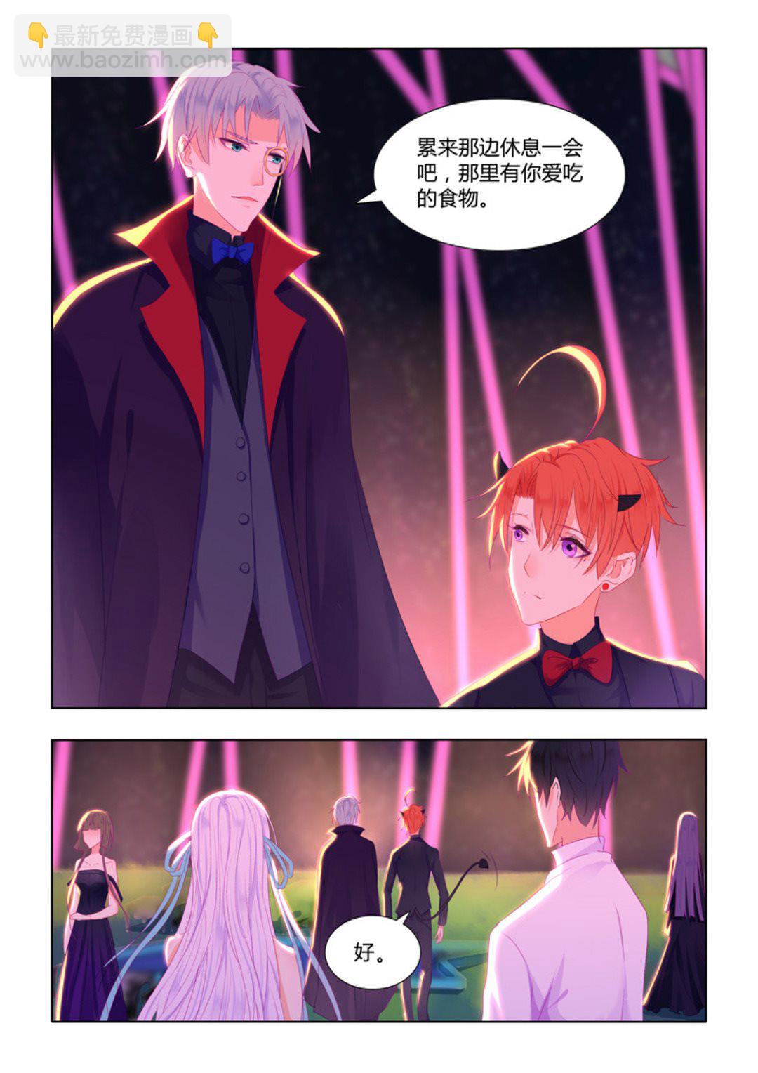 第35话(紫色蔷薇)-第35话