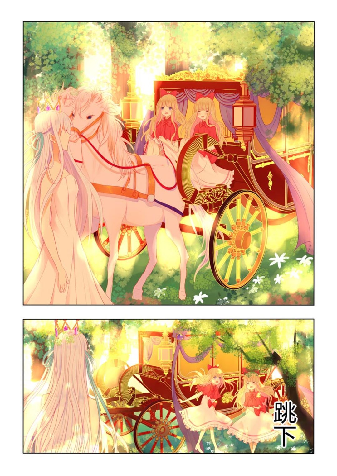 第37集(紫色蔷薇)-第37话