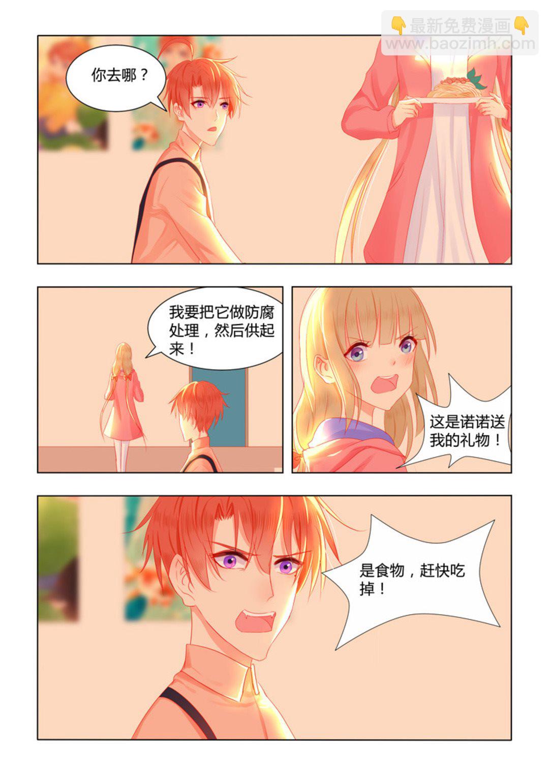 第39集(紫色蔷薇)-第39话