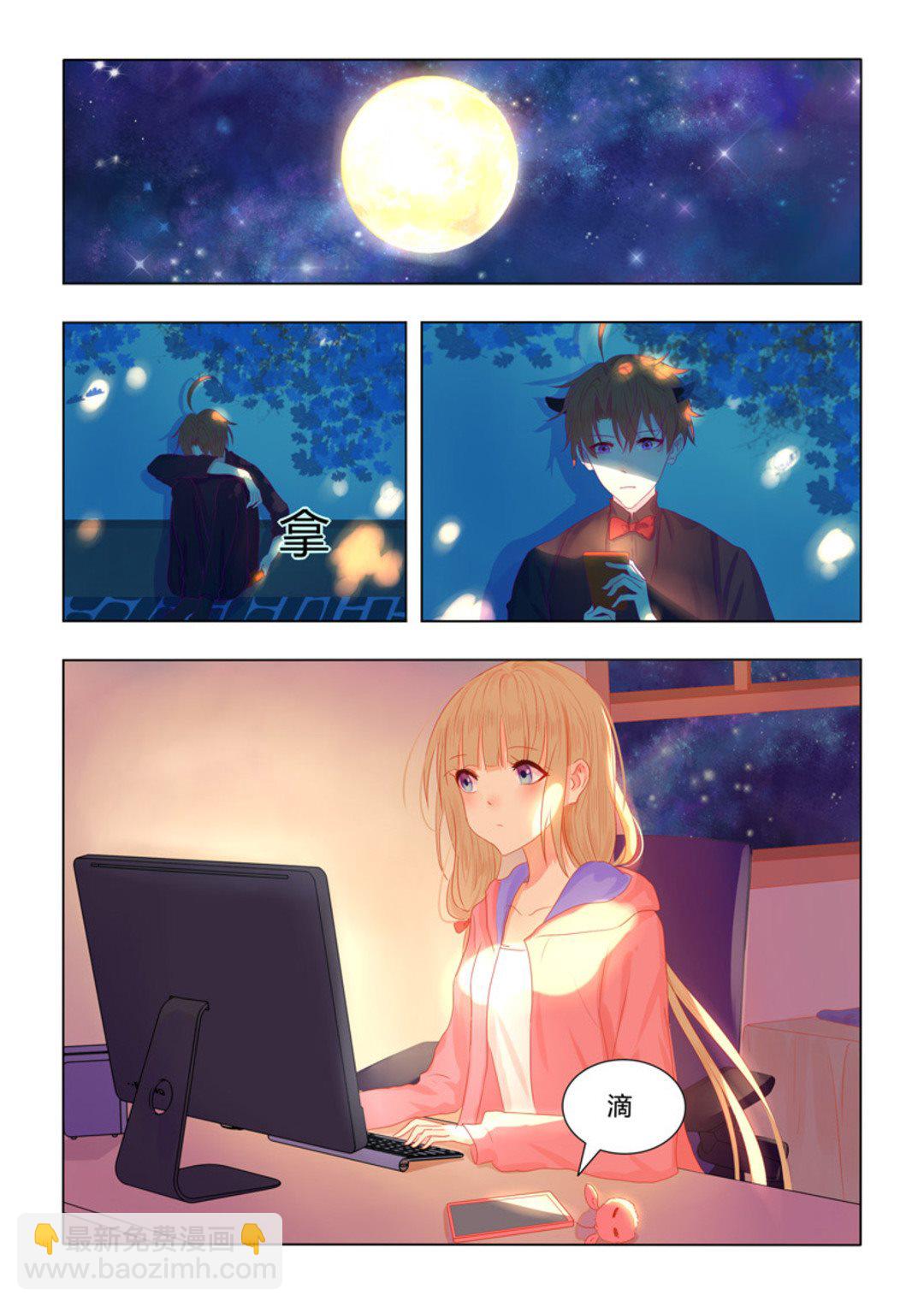 第39集(紫色蔷薇)-第39话