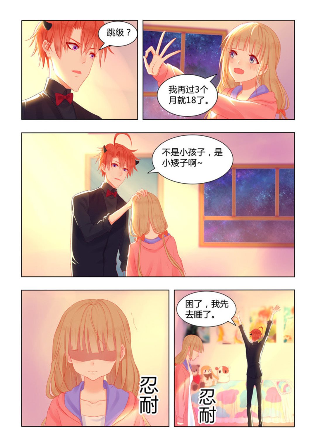 第39集(紫色蔷薇)-第39话