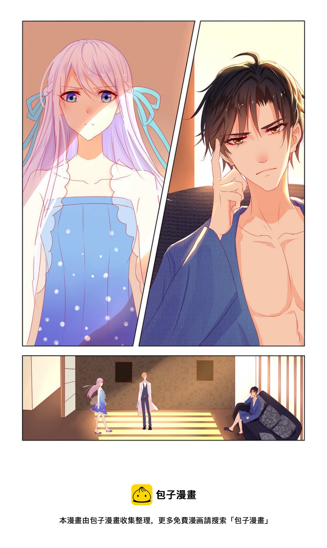 第5集(紫色蔷薇)-第5话