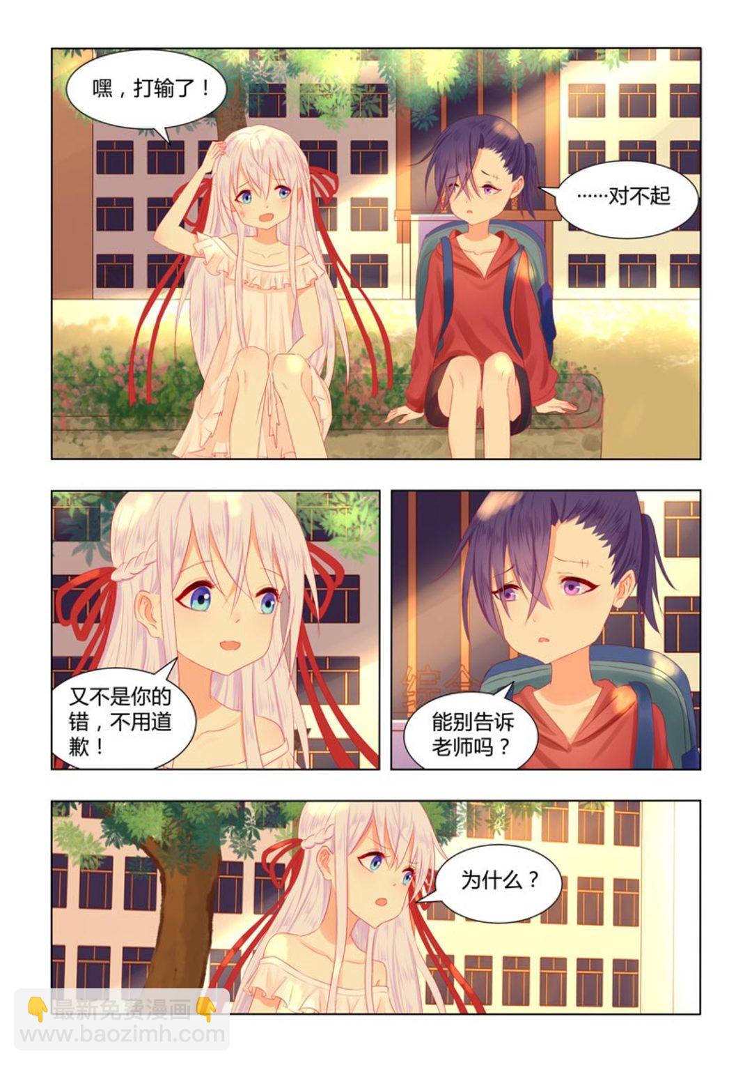 第41集(紫色蔷薇)-第41话