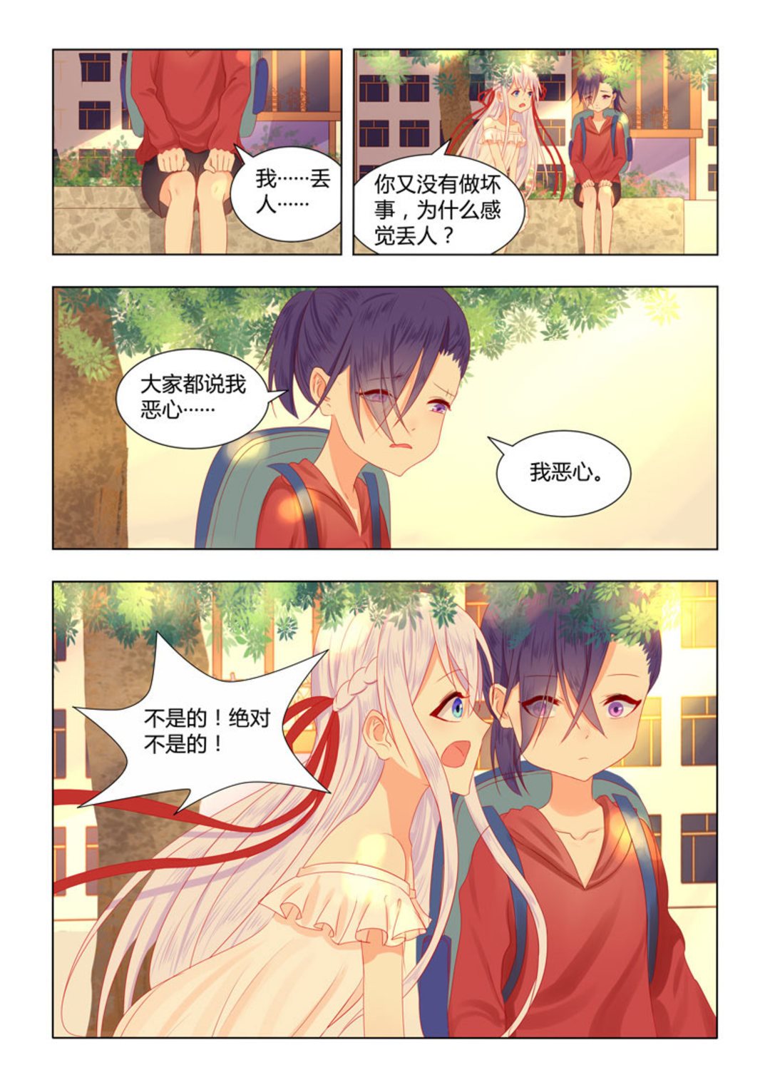 第41集(紫色蔷薇)-第41话