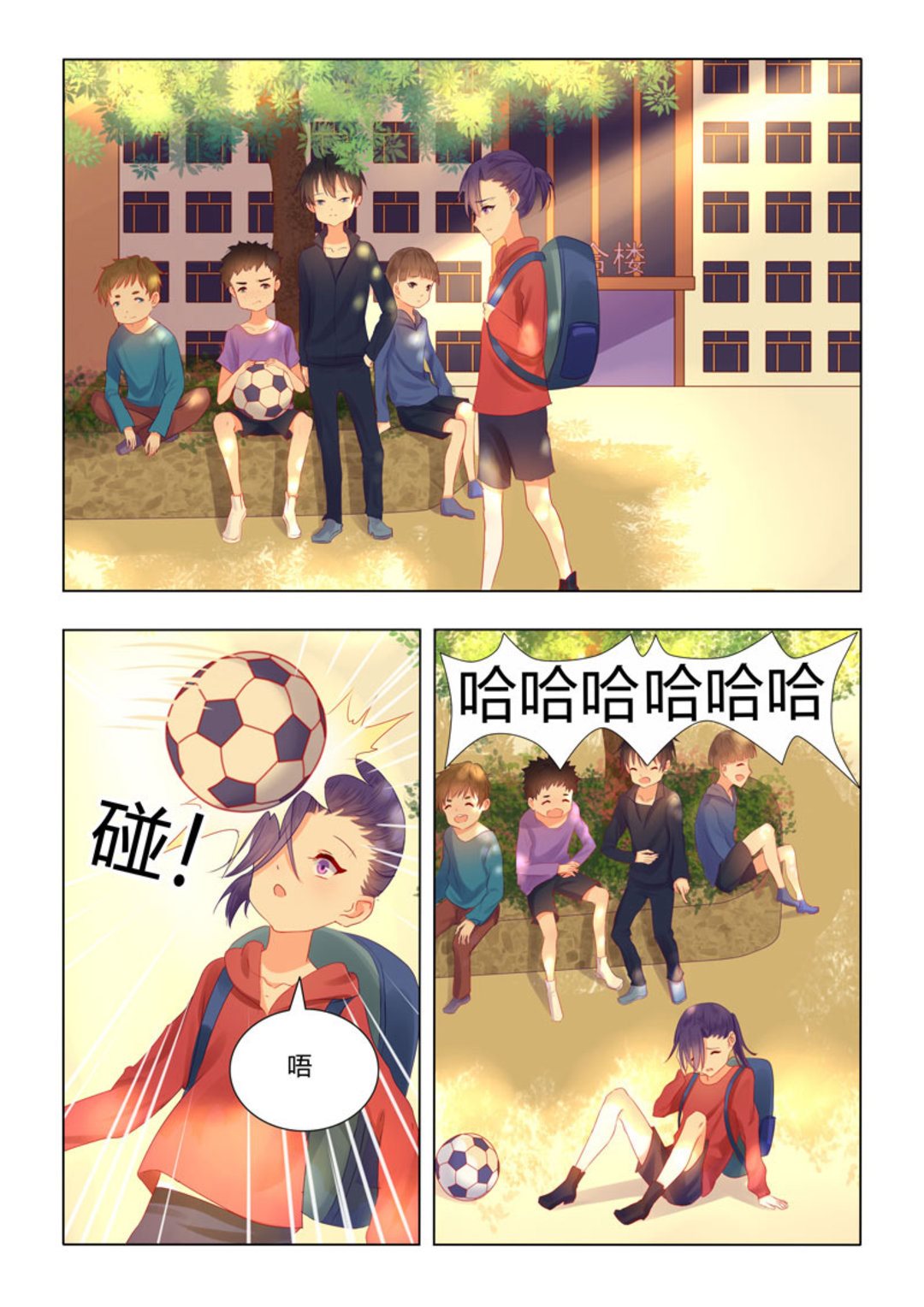 第41集(紫色蔷薇)-第41话