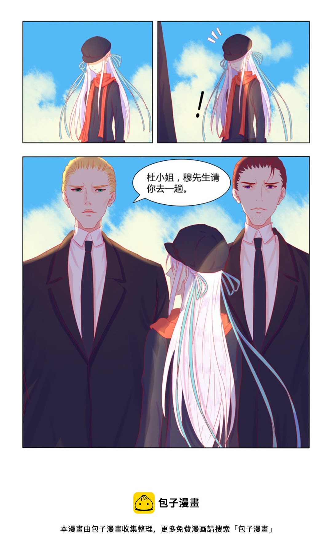 第43集(紫色蔷薇)-第43话