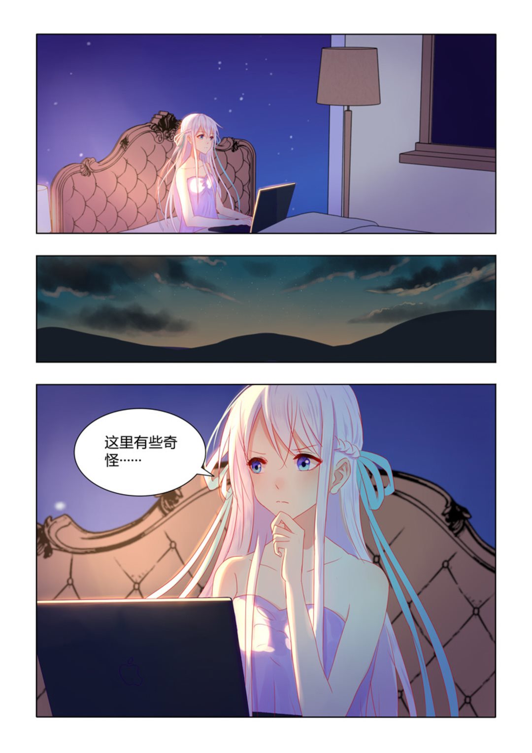 第43集(紫色蔷薇)-第43话