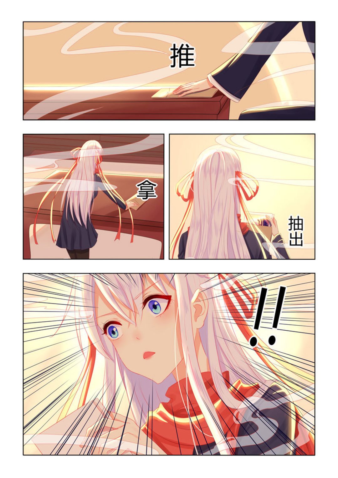 第45集(紫色蔷薇)-第45话