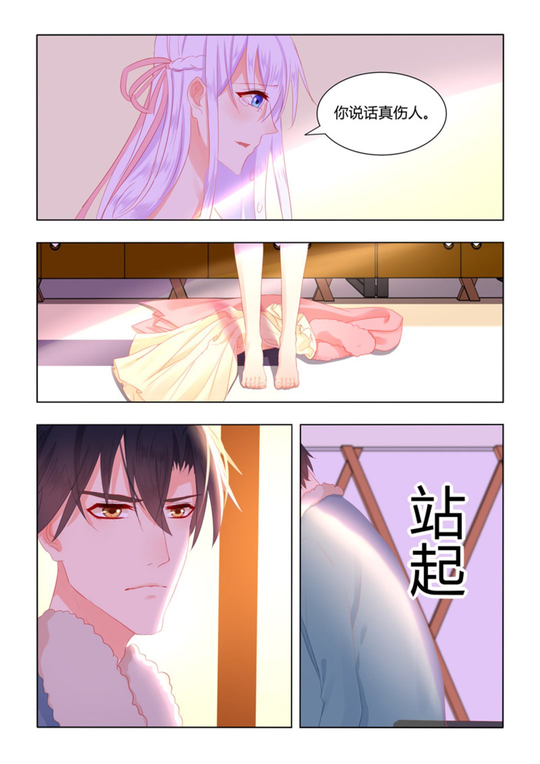 第49集(紫色蔷薇)-第49话