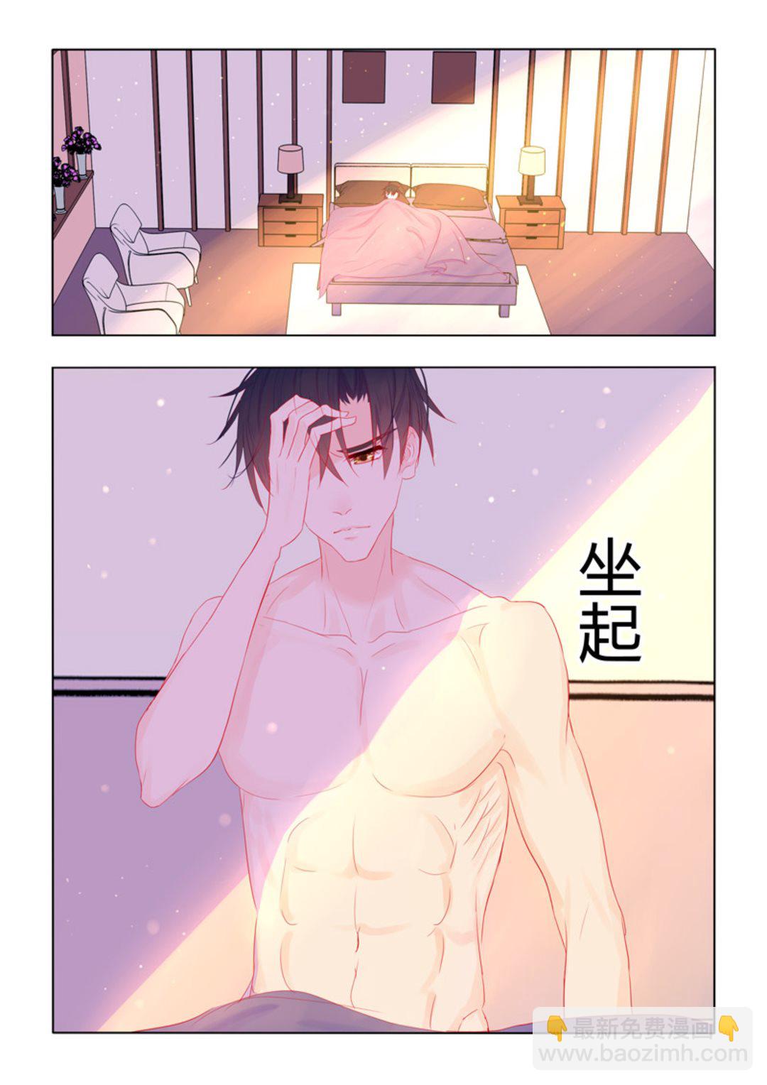 第49集(紫色蔷薇)-第49话