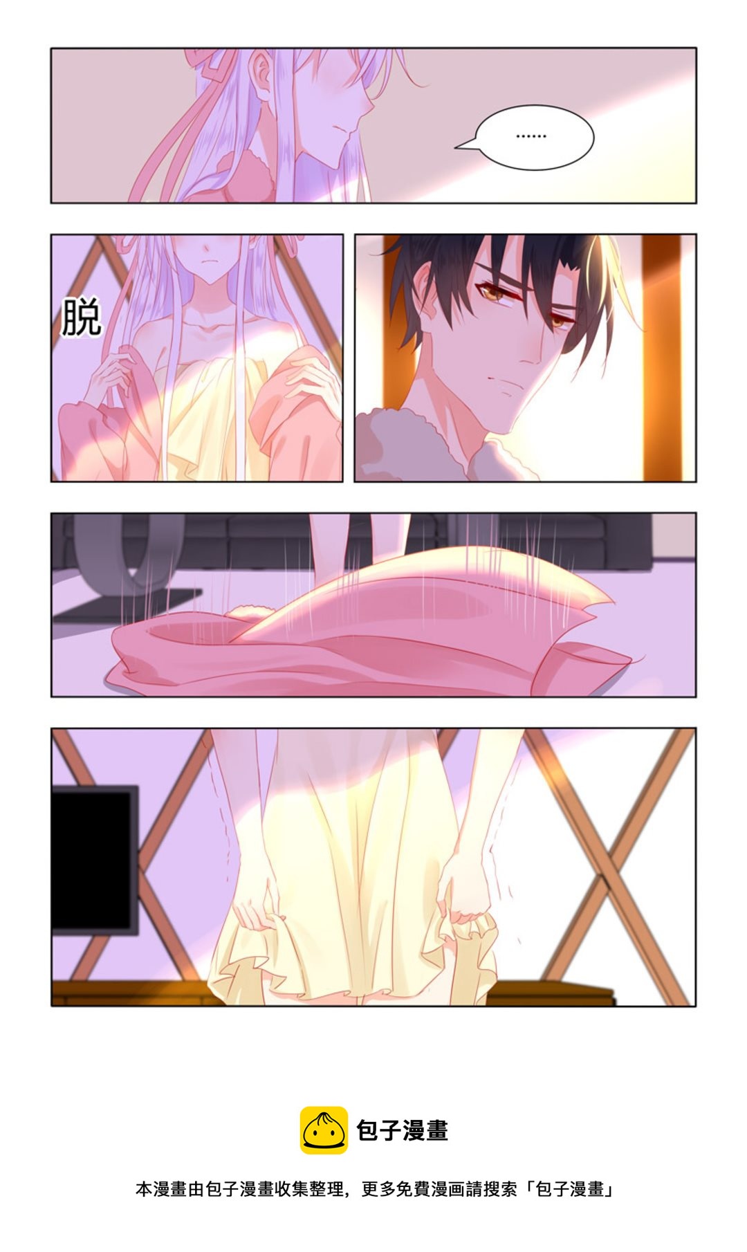 第49集(紫色蔷薇)-第49话