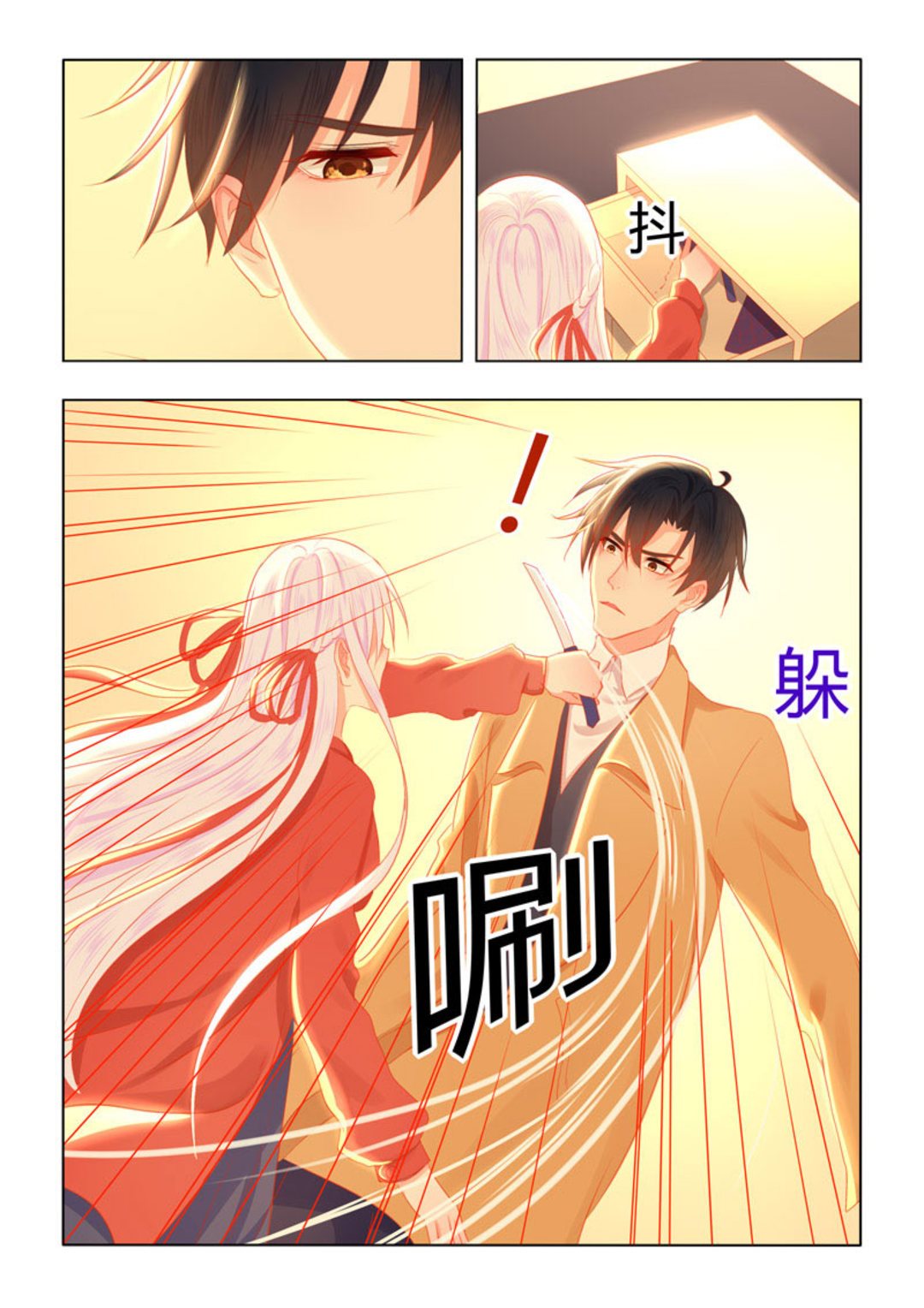 第51集(紫色蔷薇)-第51话