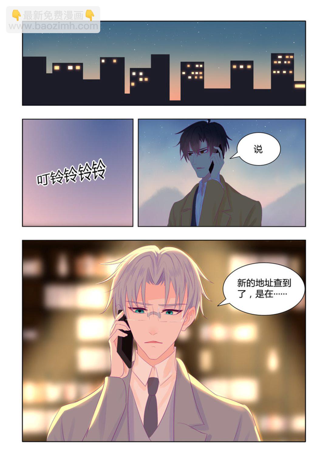 第51集(紫色蔷薇)-第51话