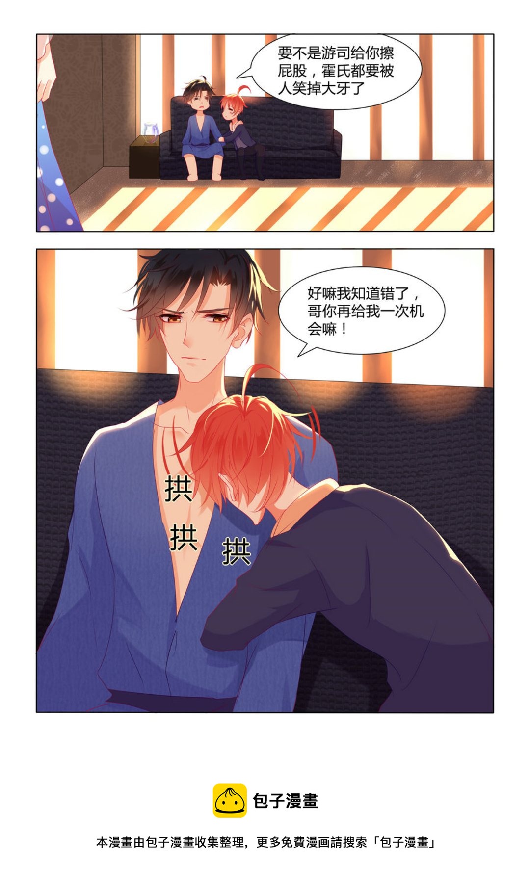 第7集(紫色蔷薇)-第7话