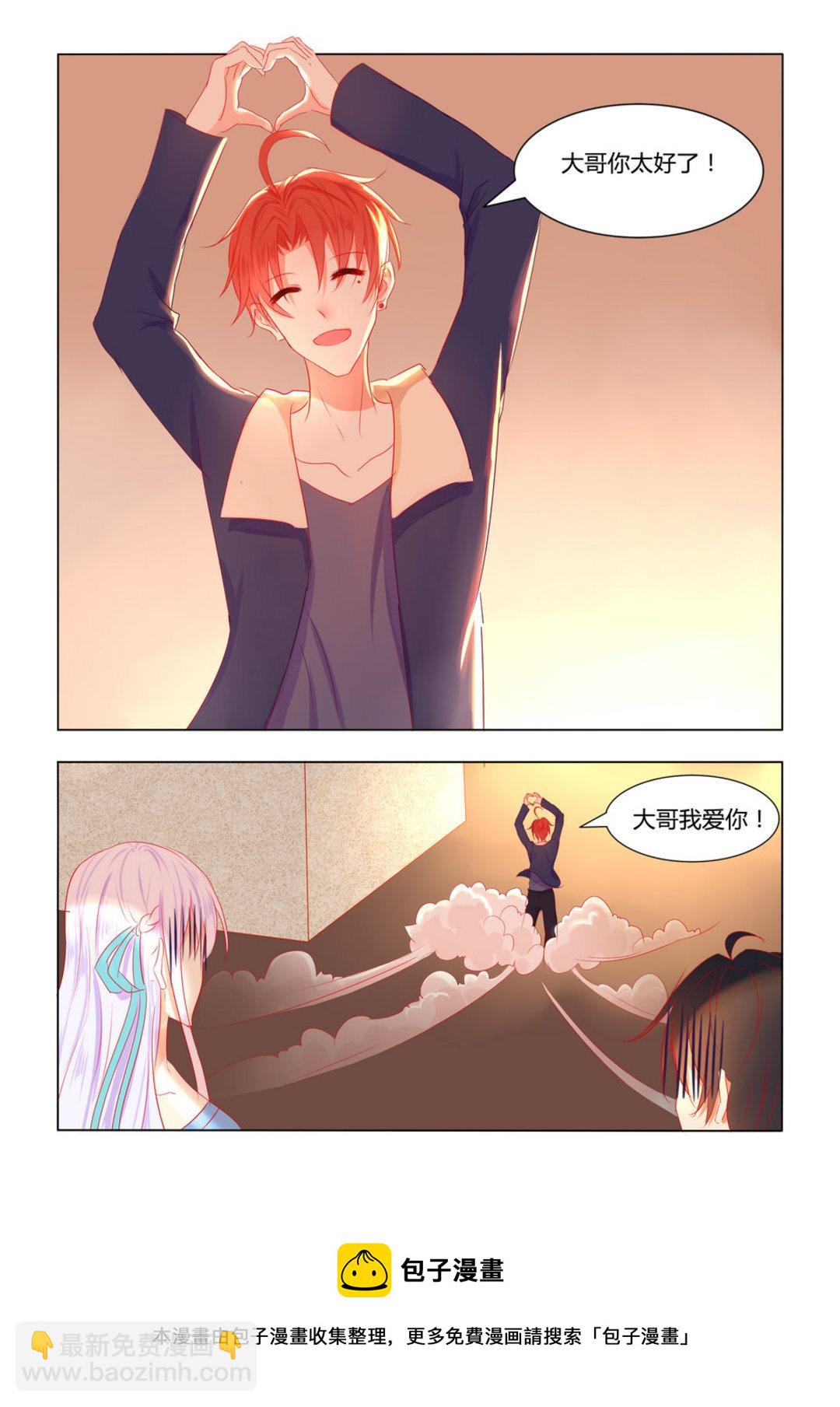 第7集(紫色蔷薇)-第7话