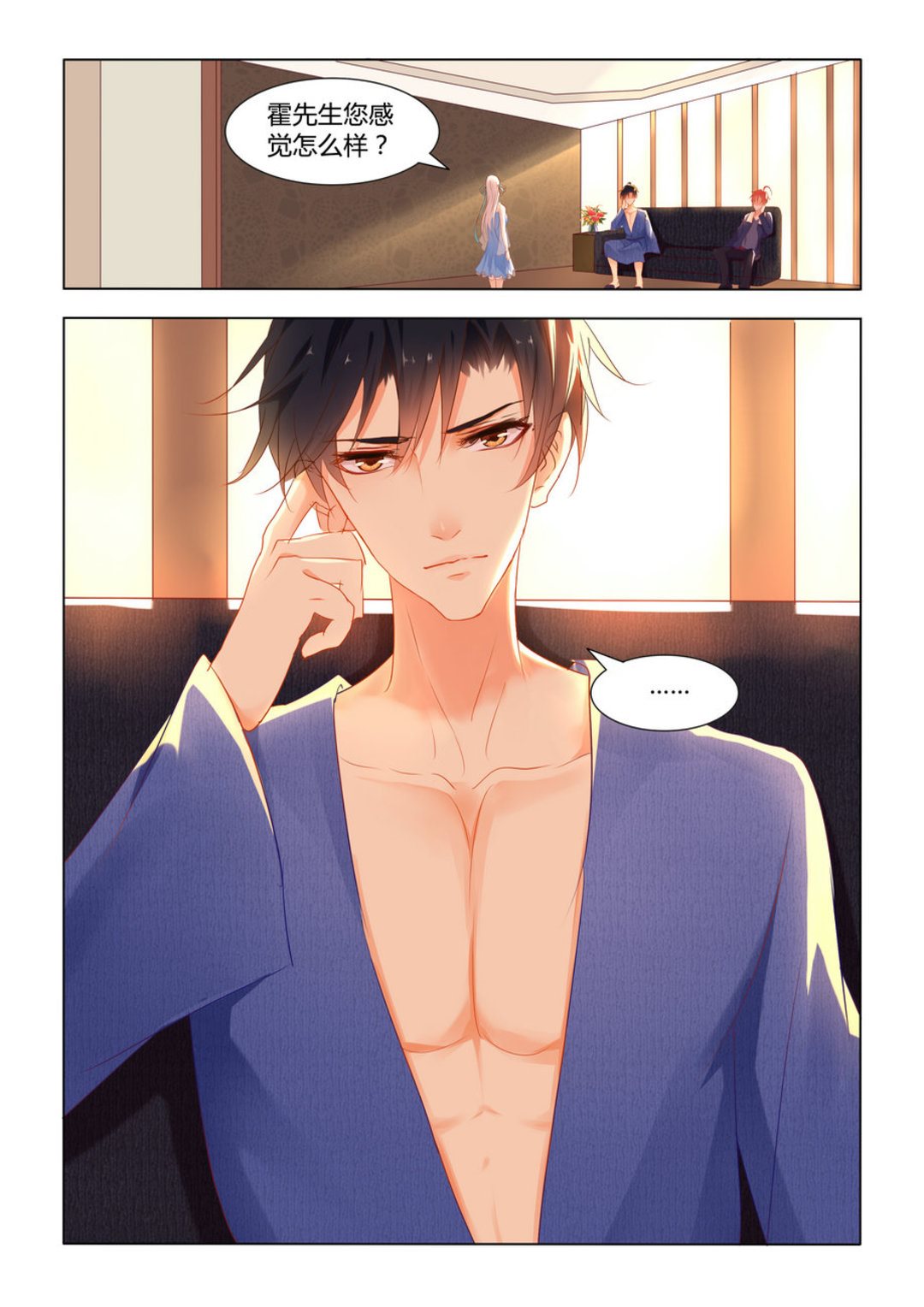 第7集(紫色蔷薇)-第7话