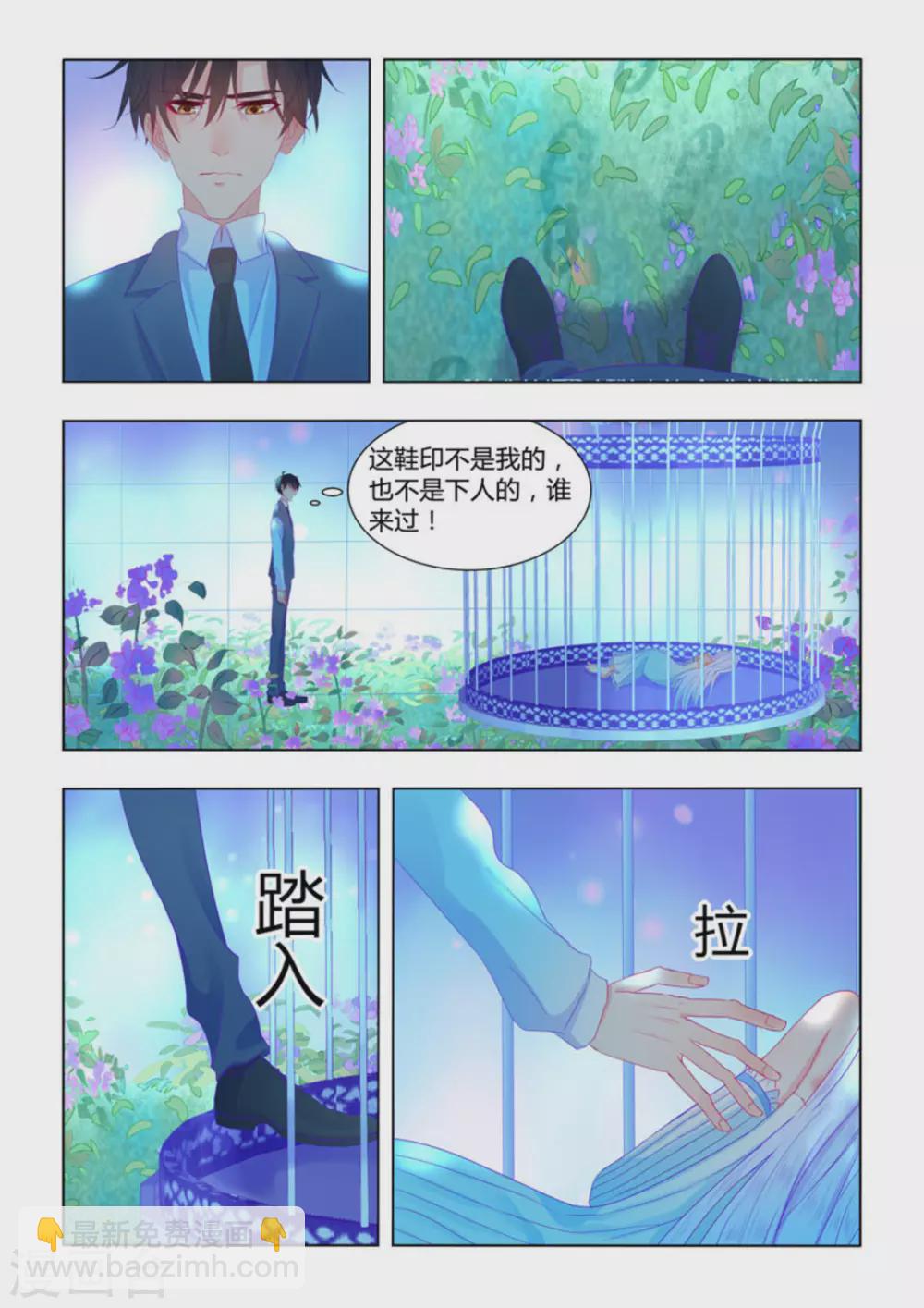 第55话3