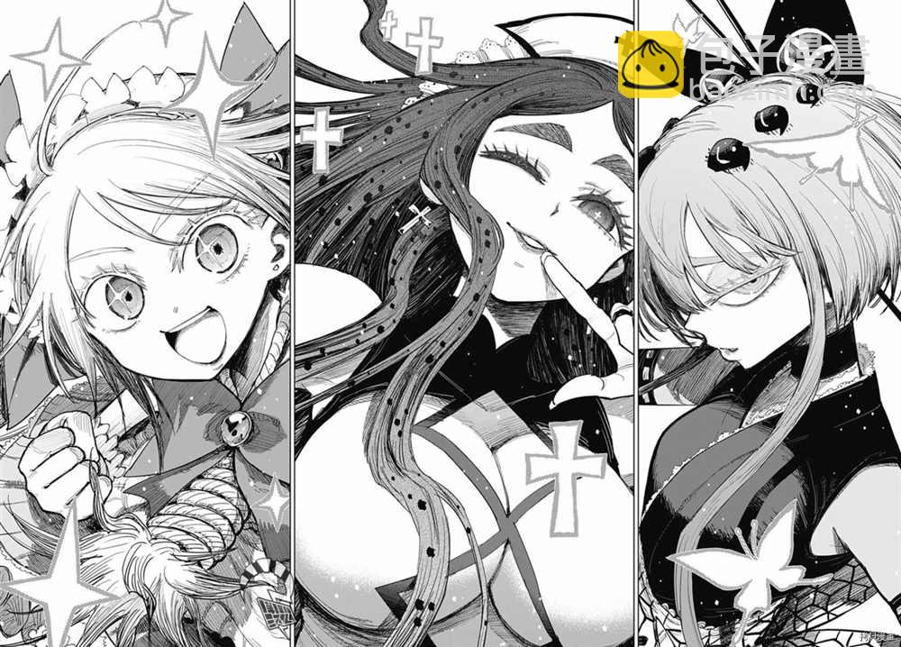 自殺女孩 - 第15話 - 1