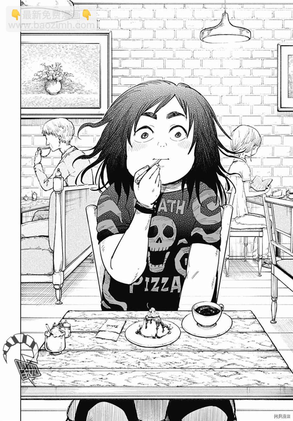 自殺女孩 - 第15話 - 6