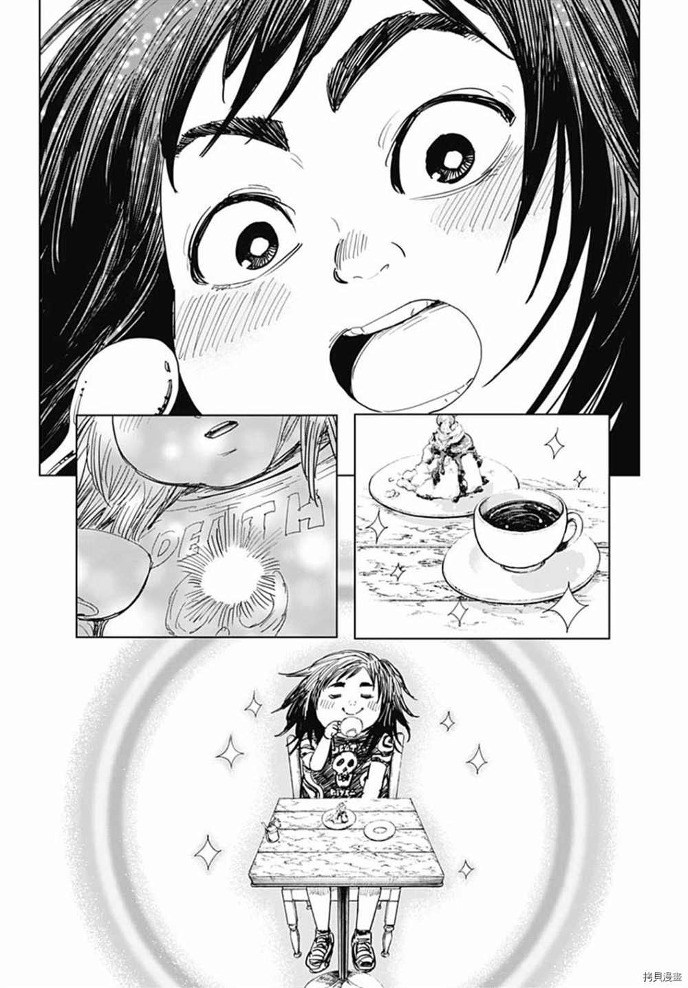 自殺女孩 - 第15話 - 1