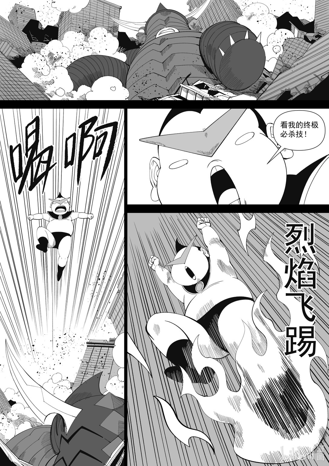 姊VS弟 - 姊vs弟 姐弟大戰 - 1
