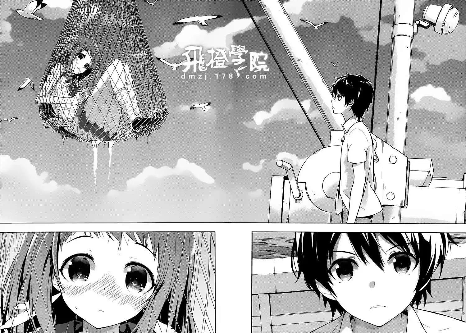 自無風之明日 - 第01回(1/2) - 3