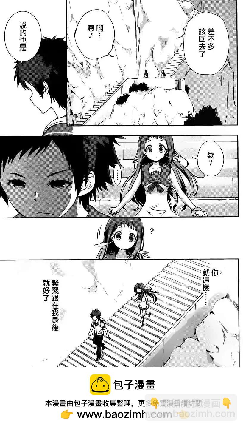 自無風之明日 - 第01回(1/2) - 2