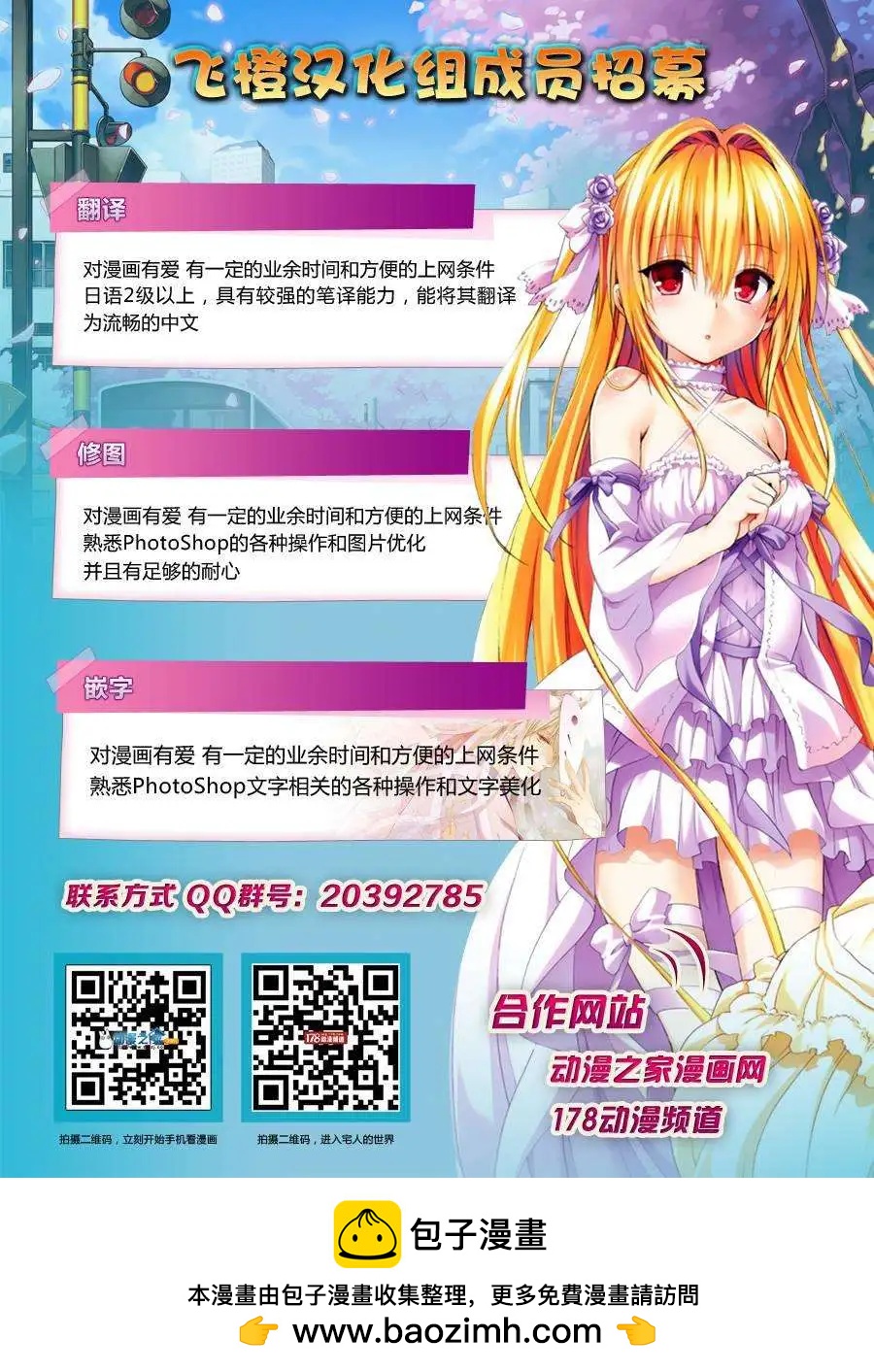 自無風之明日 - 第13回 - 4