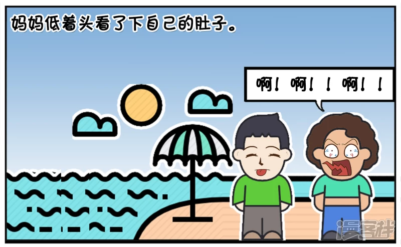 子陽簡筆畫 - 子陽和媽媽一起去海邊游泳 - 1
