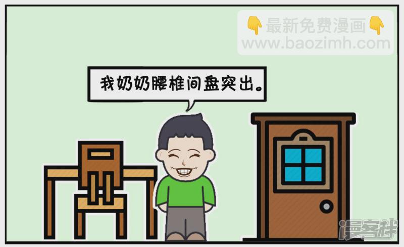 子阳简笔画 - 一篇关于人物突出方便的作文 - 2