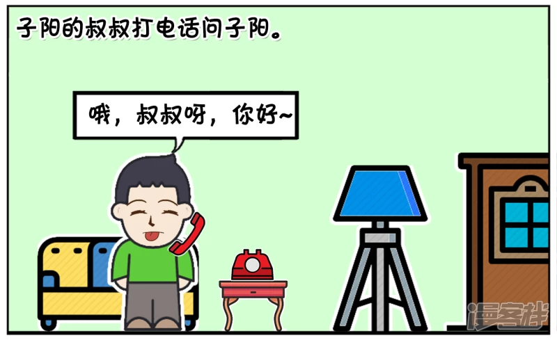 子阳简笔画 - 因为疫情，所有学生都延长寒假 - 2