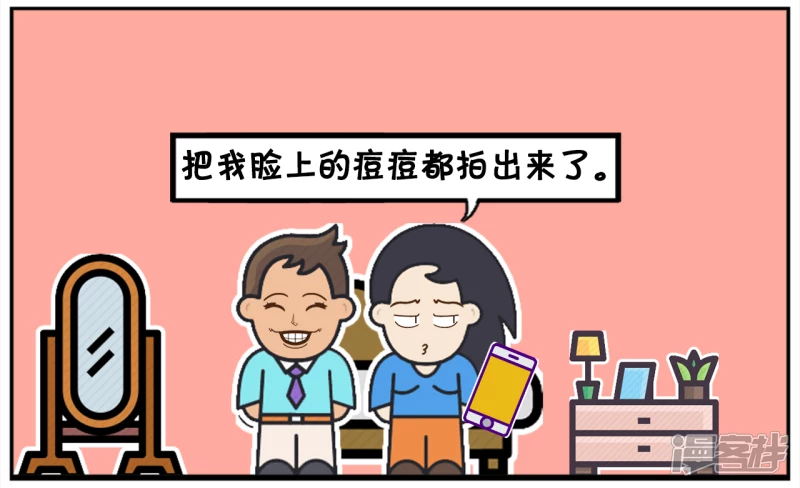 子陽簡筆畫 - 子陽給楚楚新買了一個手機 - 2